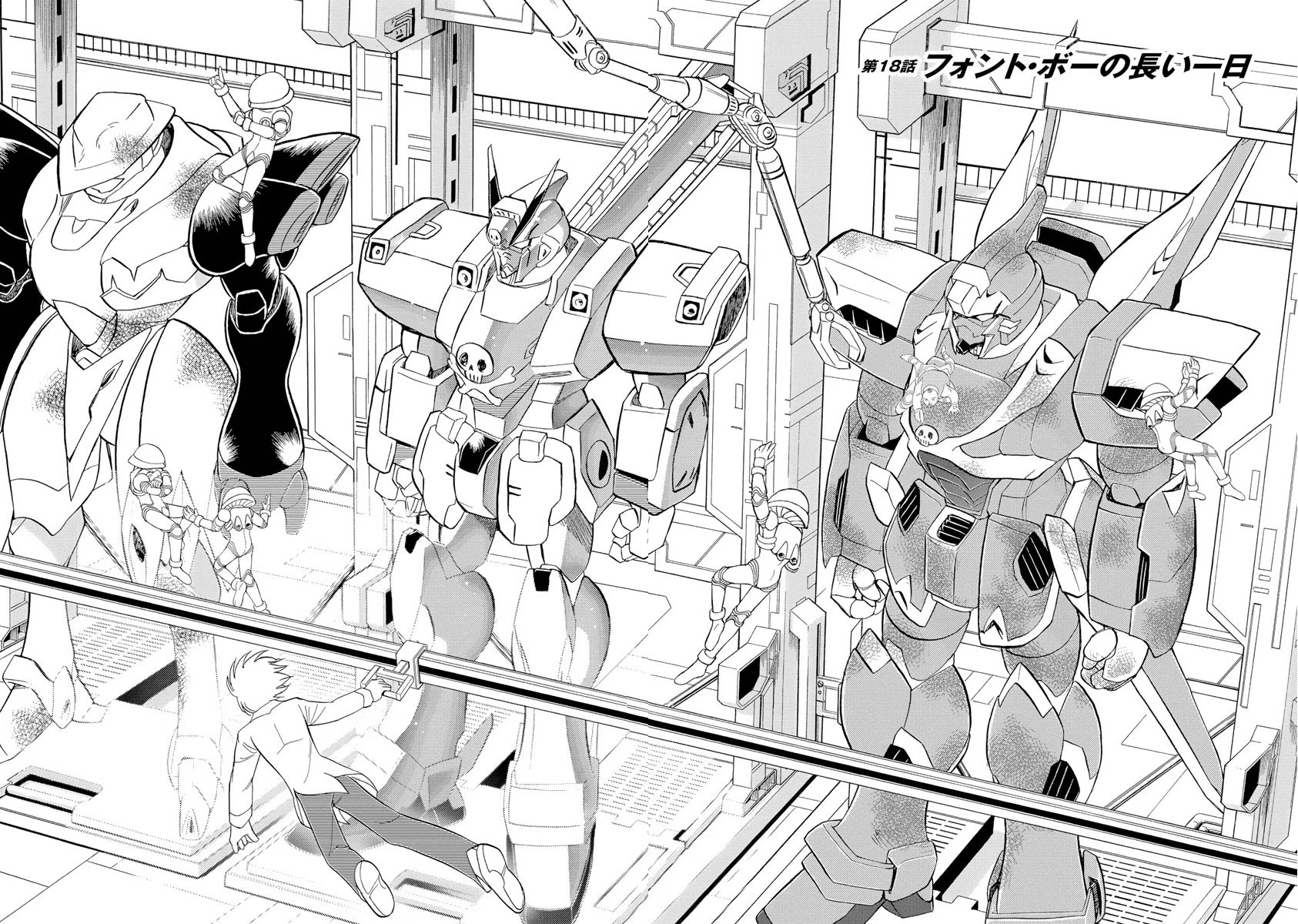 Kidou Senshi Crossbone Gundam Ghost chapter 18 page 6