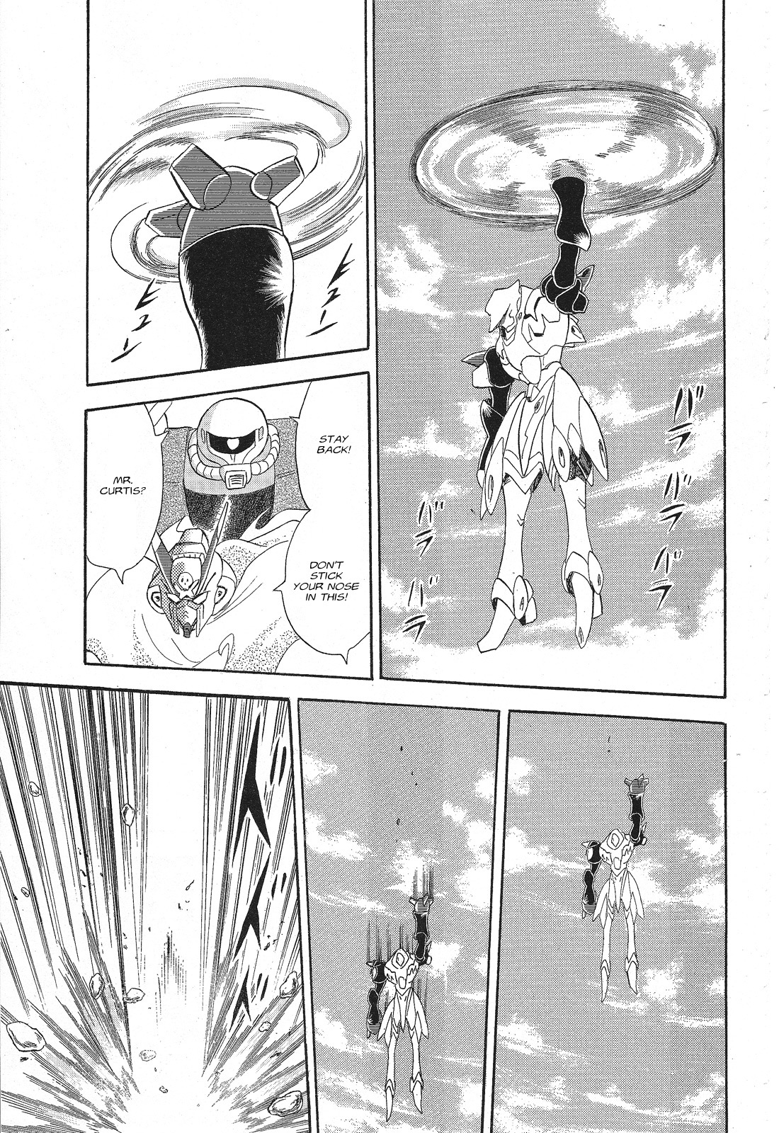 Kidou Senshi Crossbone Gundam Ghost chapter 2 page 35