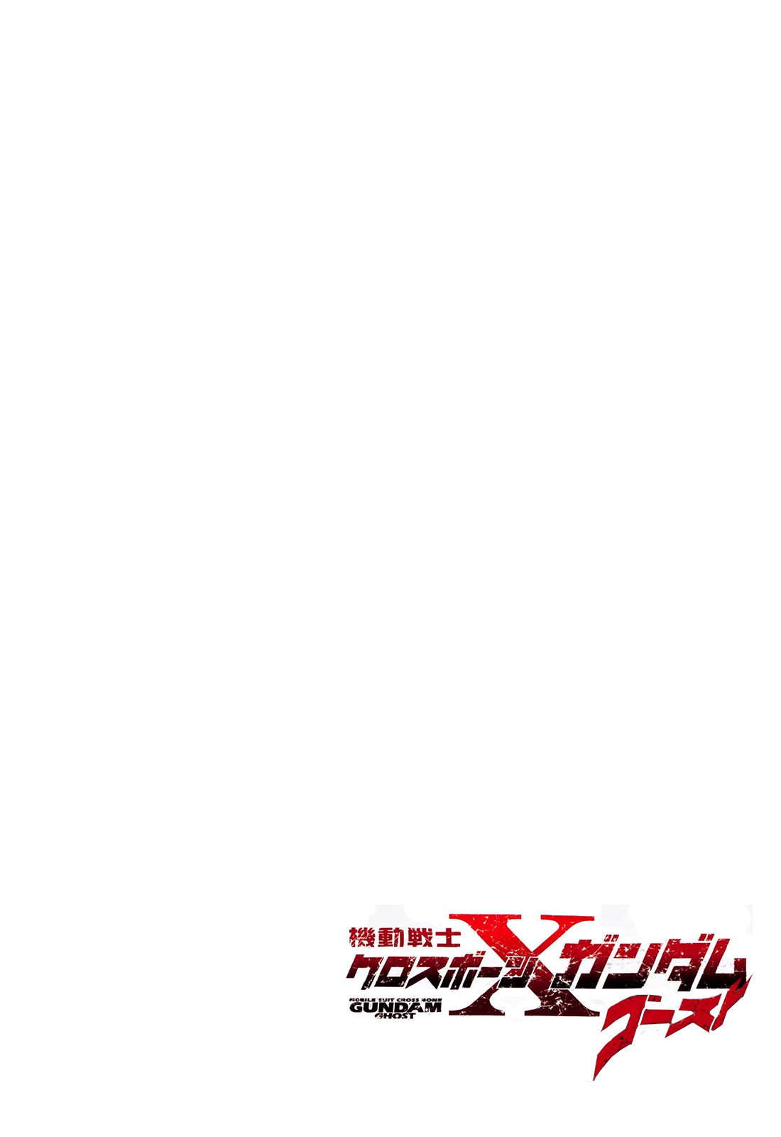 Kidou Senshi Crossbone Gundam Ghost chapter 2 page 38