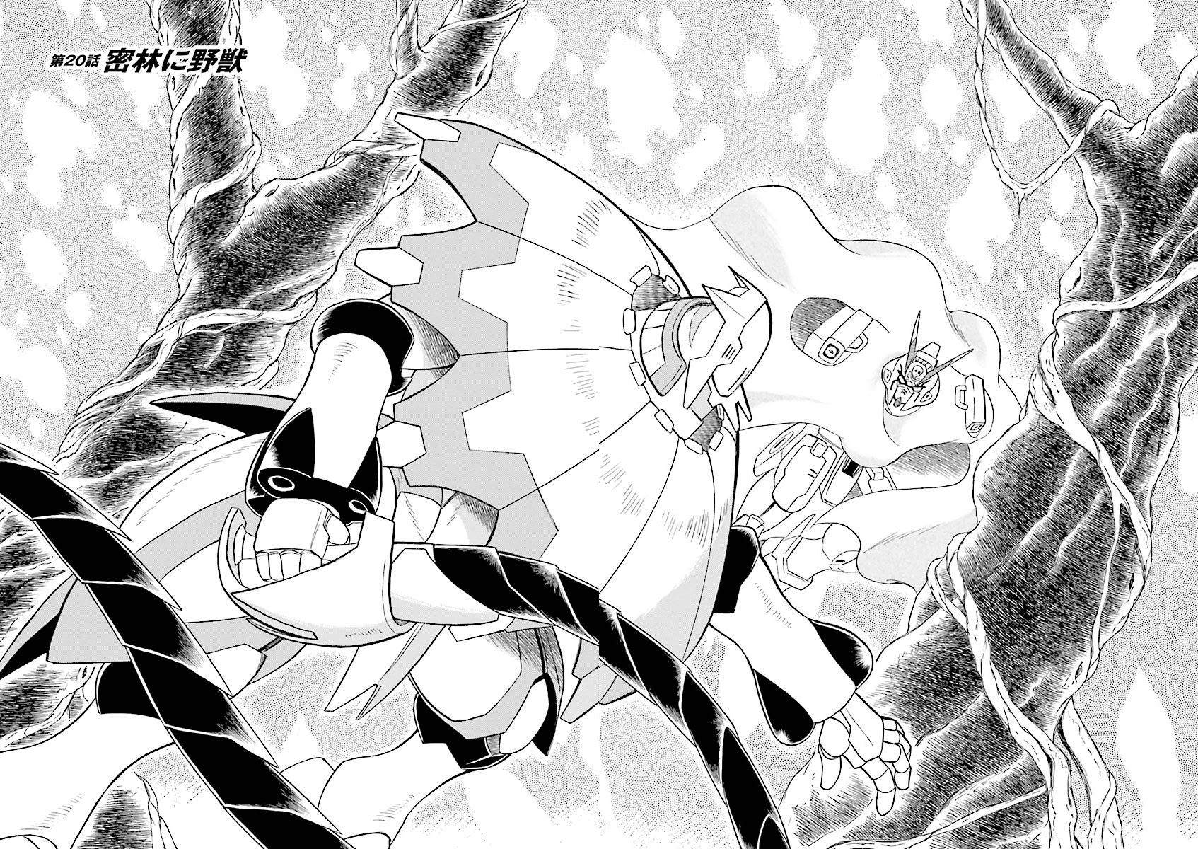 Kidou Senshi Crossbone Gundam Ghost chapter 20 page 2