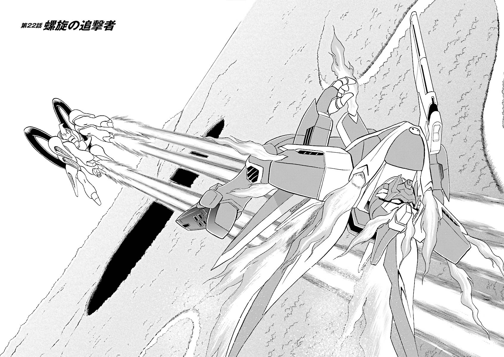 Kidou Senshi Crossbone Gundam Ghost chapter 22 page 6