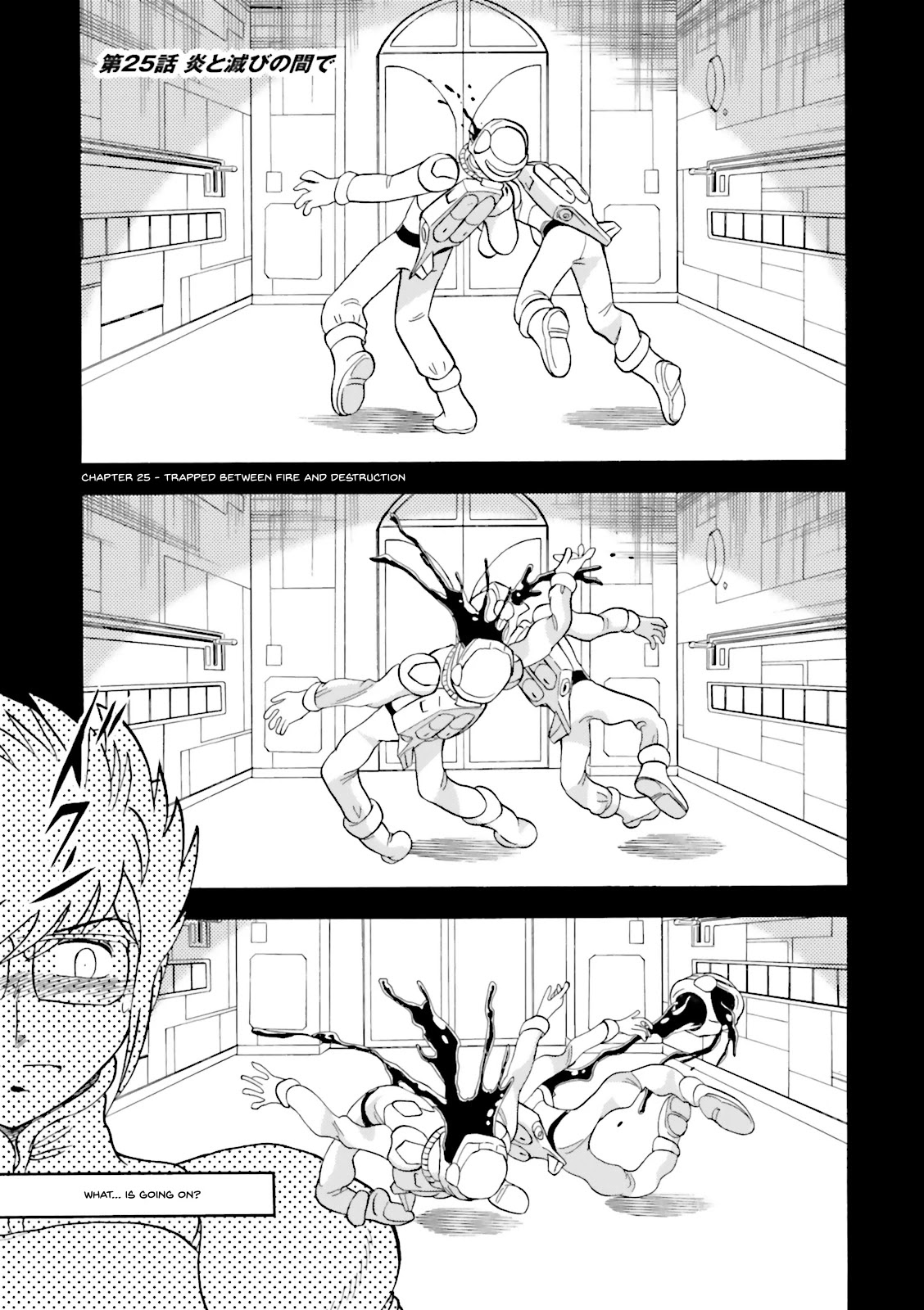 Kidou Senshi Crossbone Gundam Ghost chapter 25 page 1