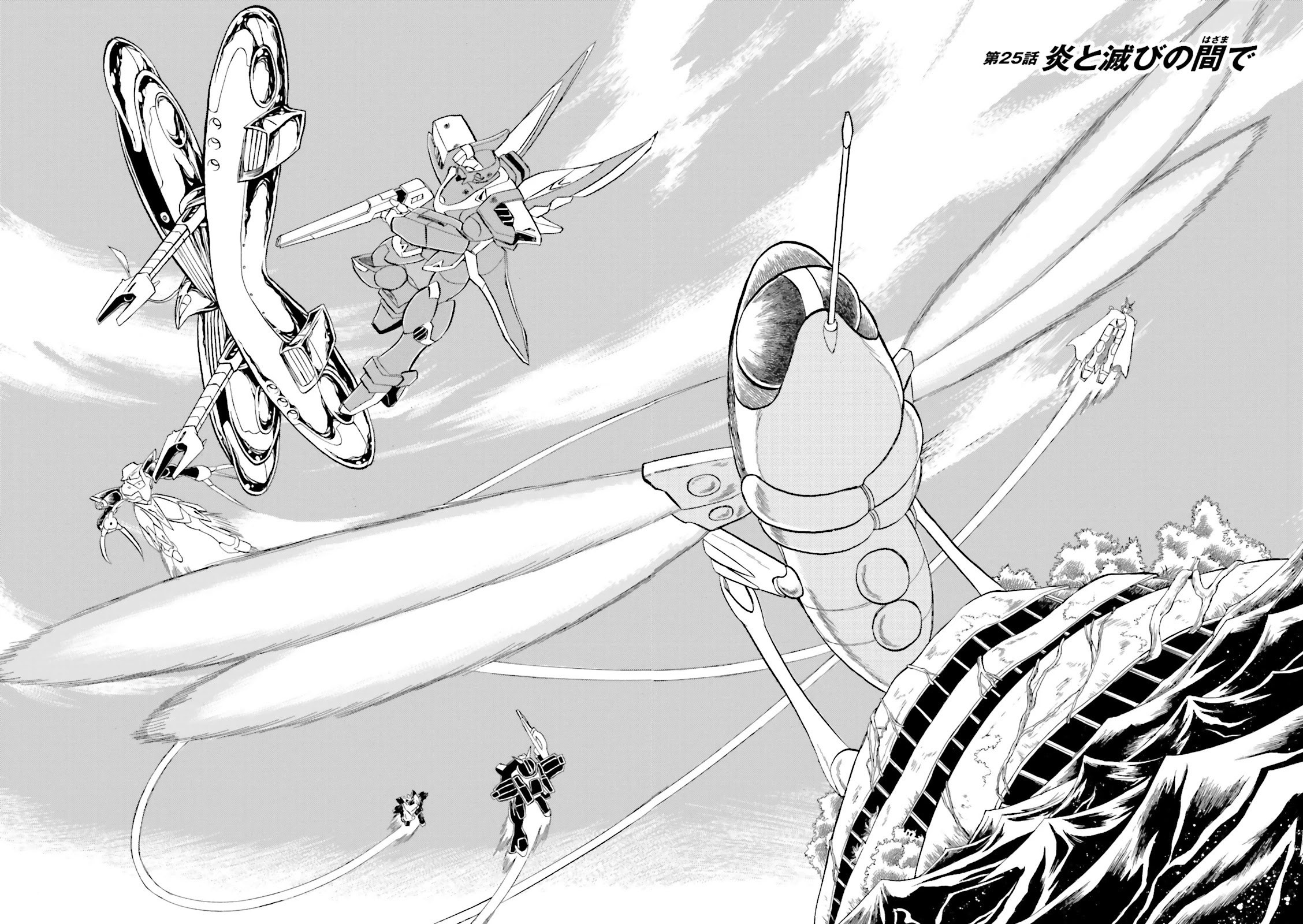 Kidou Senshi Crossbone Gundam Ghost chapter 25 page 4