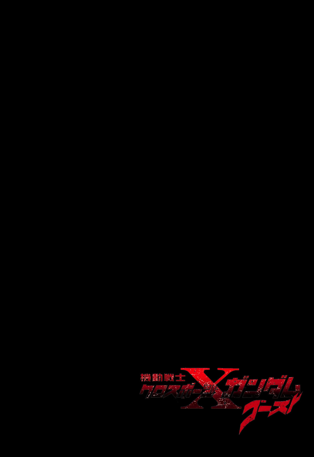 Kidou Senshi Crossbone Gundam Ghost chapter 3 page 40