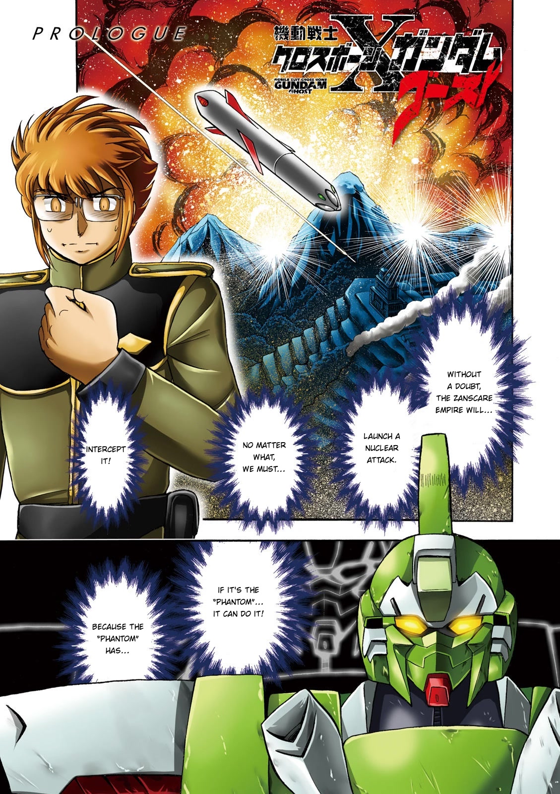 Kidou Senshi Crossbone Gundam Ghost chapter 33 page 3