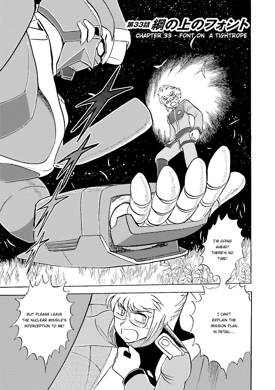 Kidou Senshi Crossbone Gundam Ghost chapter 33 page 6