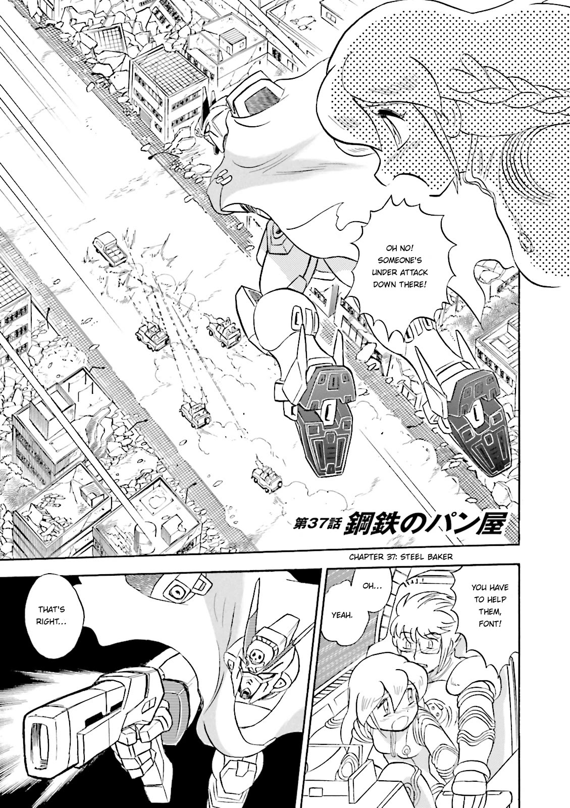 Kidou Senshi Crossbone Gundam Ghost chapter 37 page 5