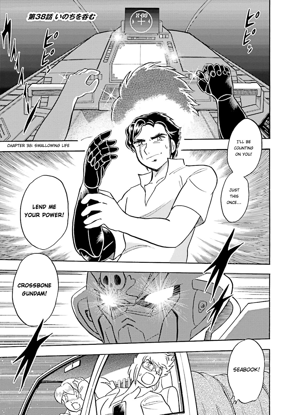 Kidou Senshi Crossbone Gundam Ghost chapter 38 page 1