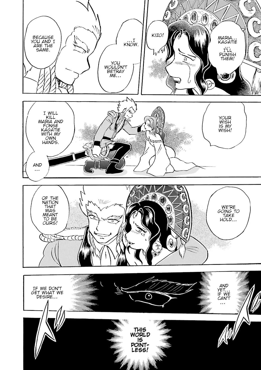 Kidou Senshi Crossbone Gundam Ghost chapter 40 page 5