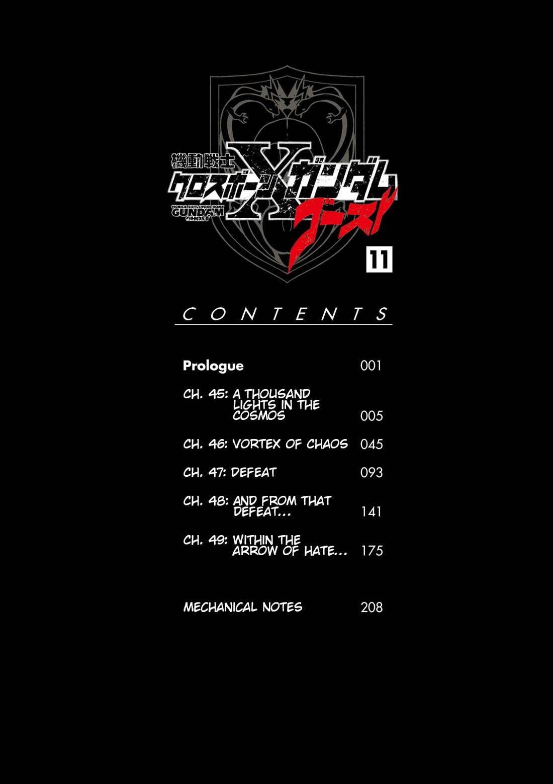 Kidou Senshi Crossbone Gundam Ghost chapter 45 page 5