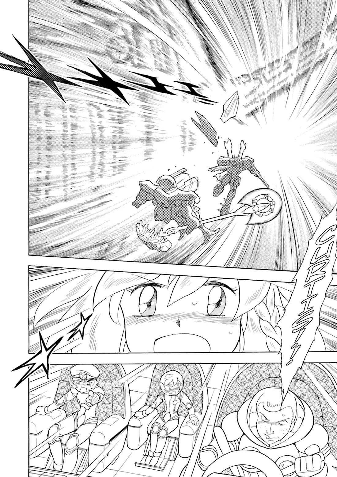 Kidou Senshi Crossbone Gundam Ghost chapter 46 page 21