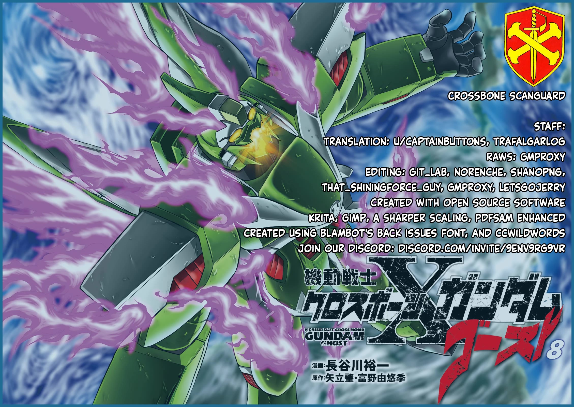 Kidou Senshi Crossbone Gundam Ghost chapter 49.5 page 5