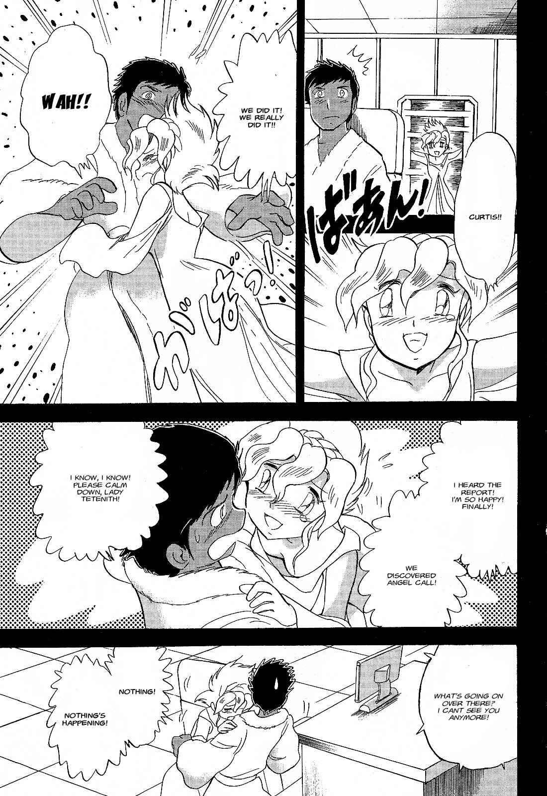 Kidou Senshi Crossbone Gundam Ghost chapter 5 page 31
