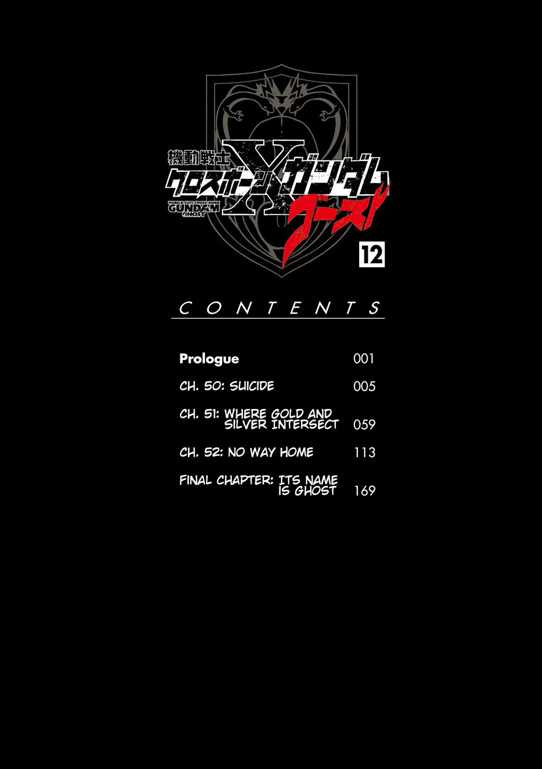 Kidou Senshi Crossbone Gundam Ghost chapter 50 page 5