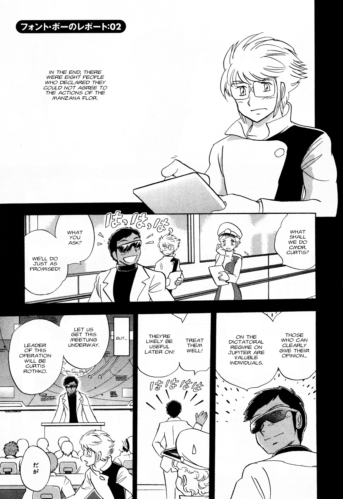 Kidou Senshi Crossbone Gundam Ghost chapter 6.5 page 2