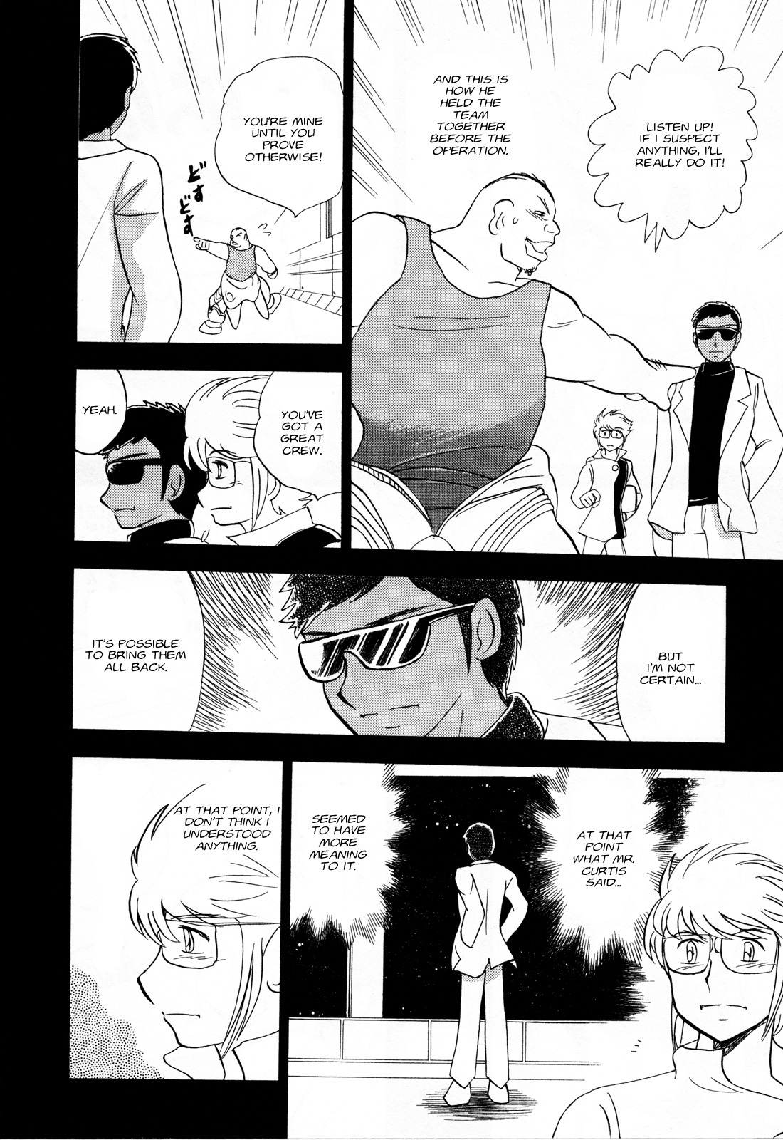 Kidou Senshi Crossbone Gundam Ghost chapter 6.5 page 5