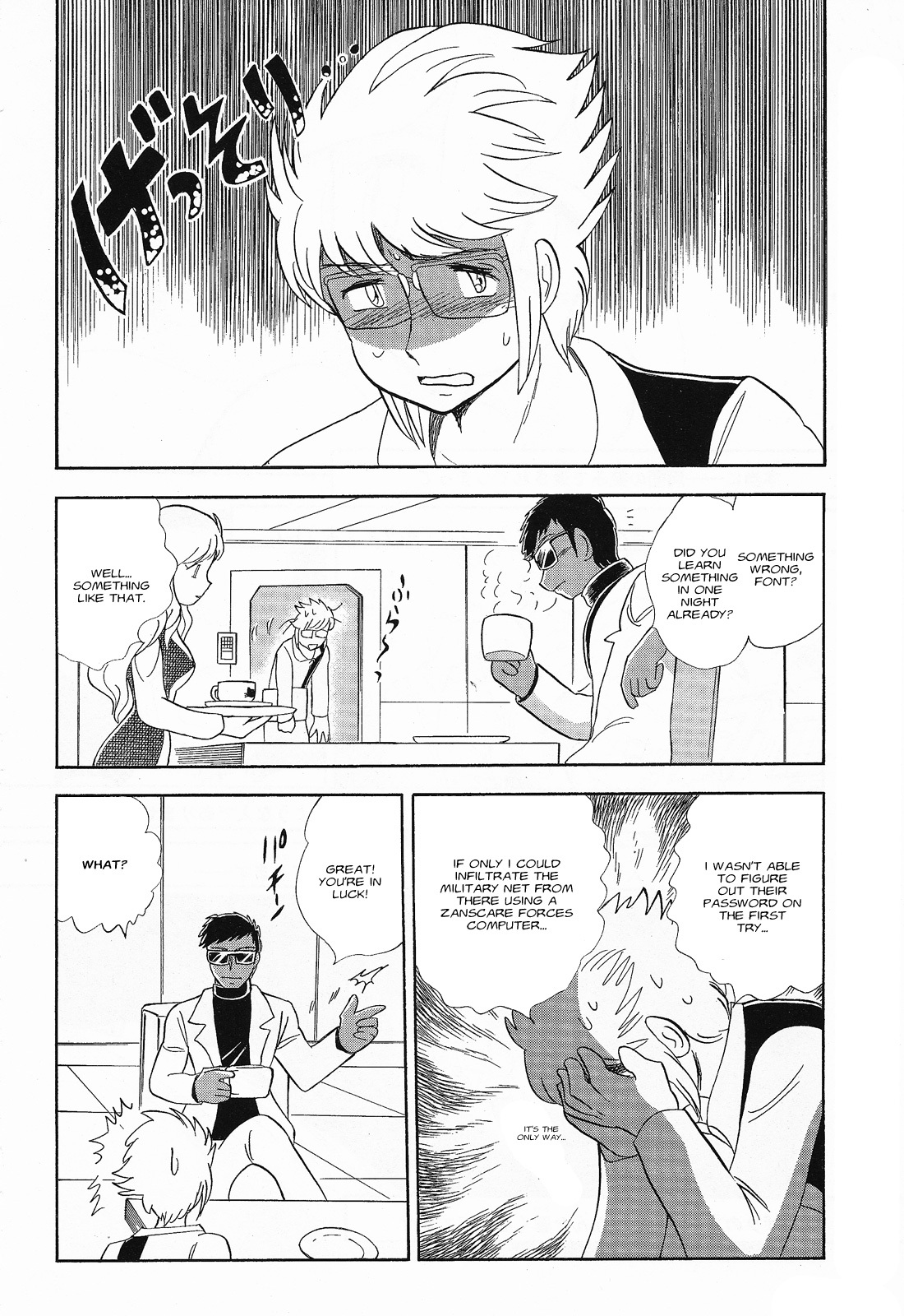 Kidou Senshi Crossbone Gundam Ghost chapter 6 page 35