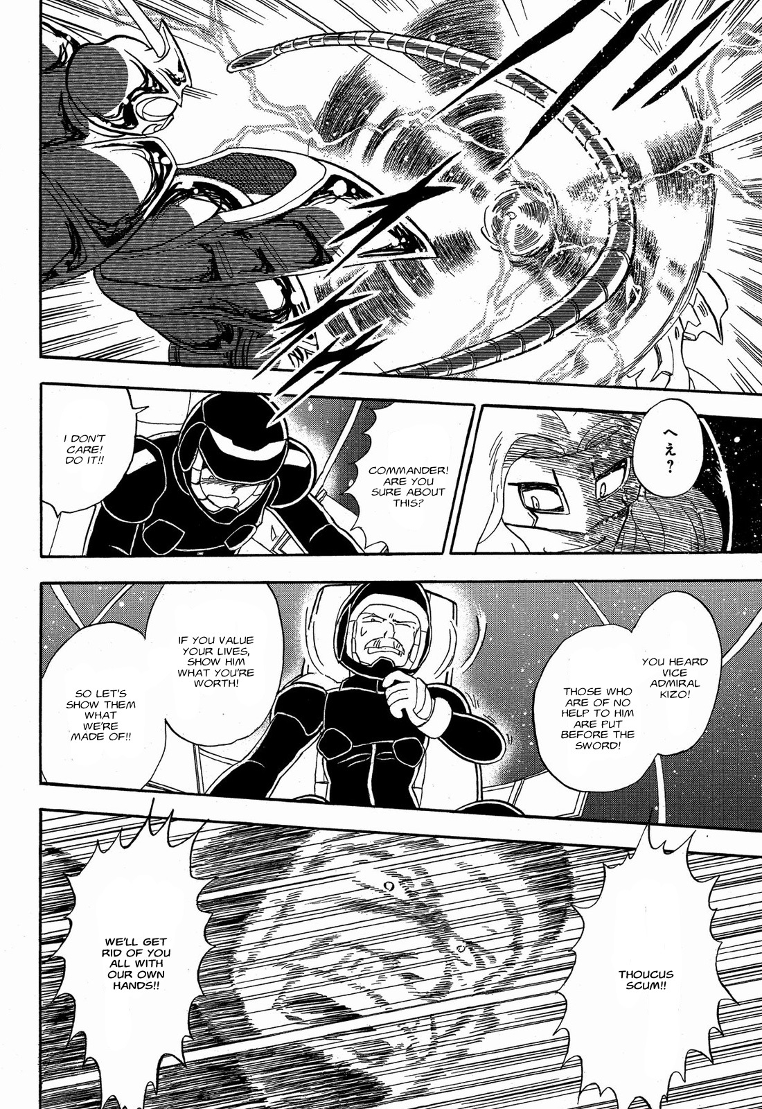 Kidou Senshi Crossbone Gundam Ghost chapter 8 page 10