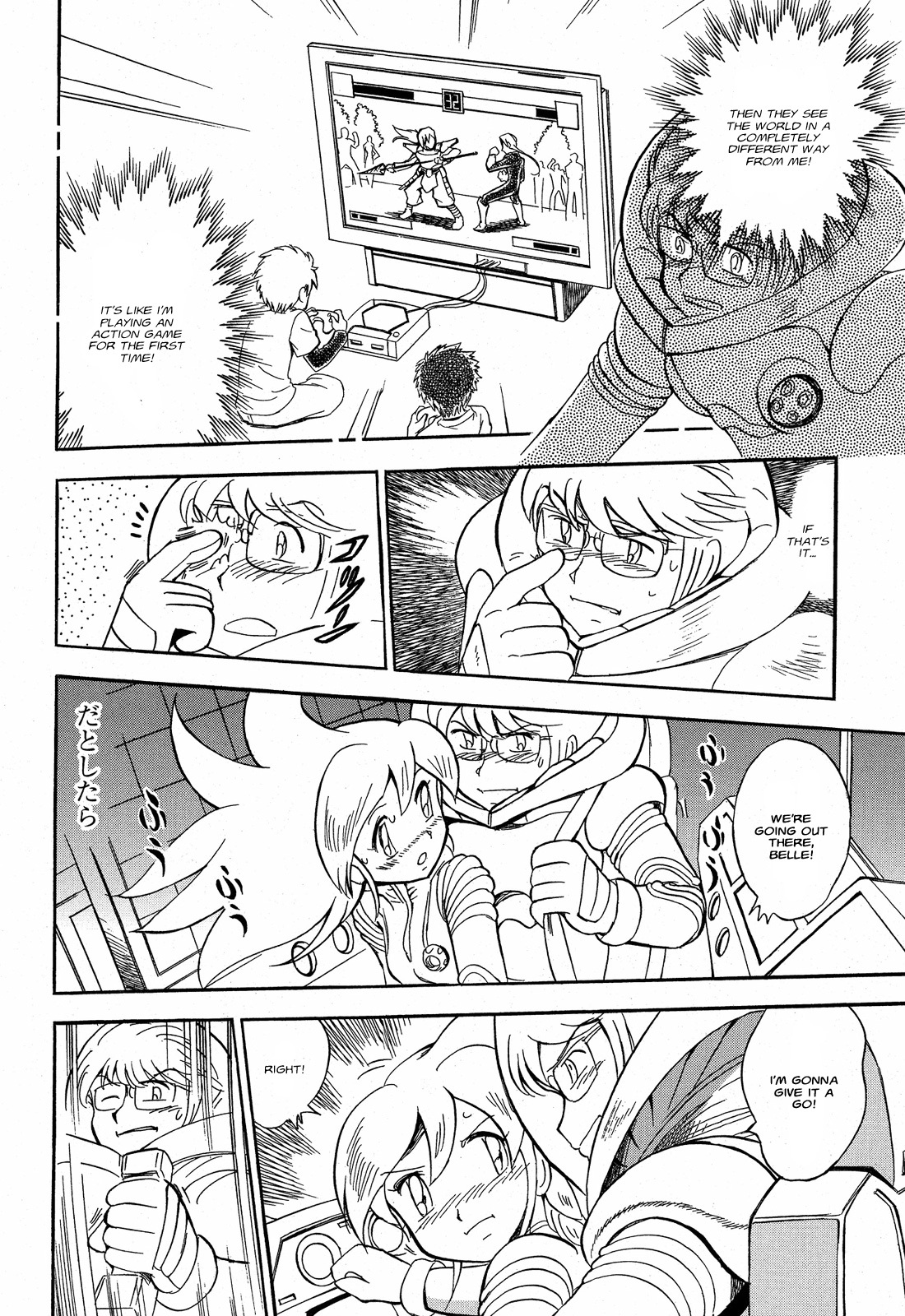 Kidou Senshi Crossbone Gundam Ghost chapter 9 page 31