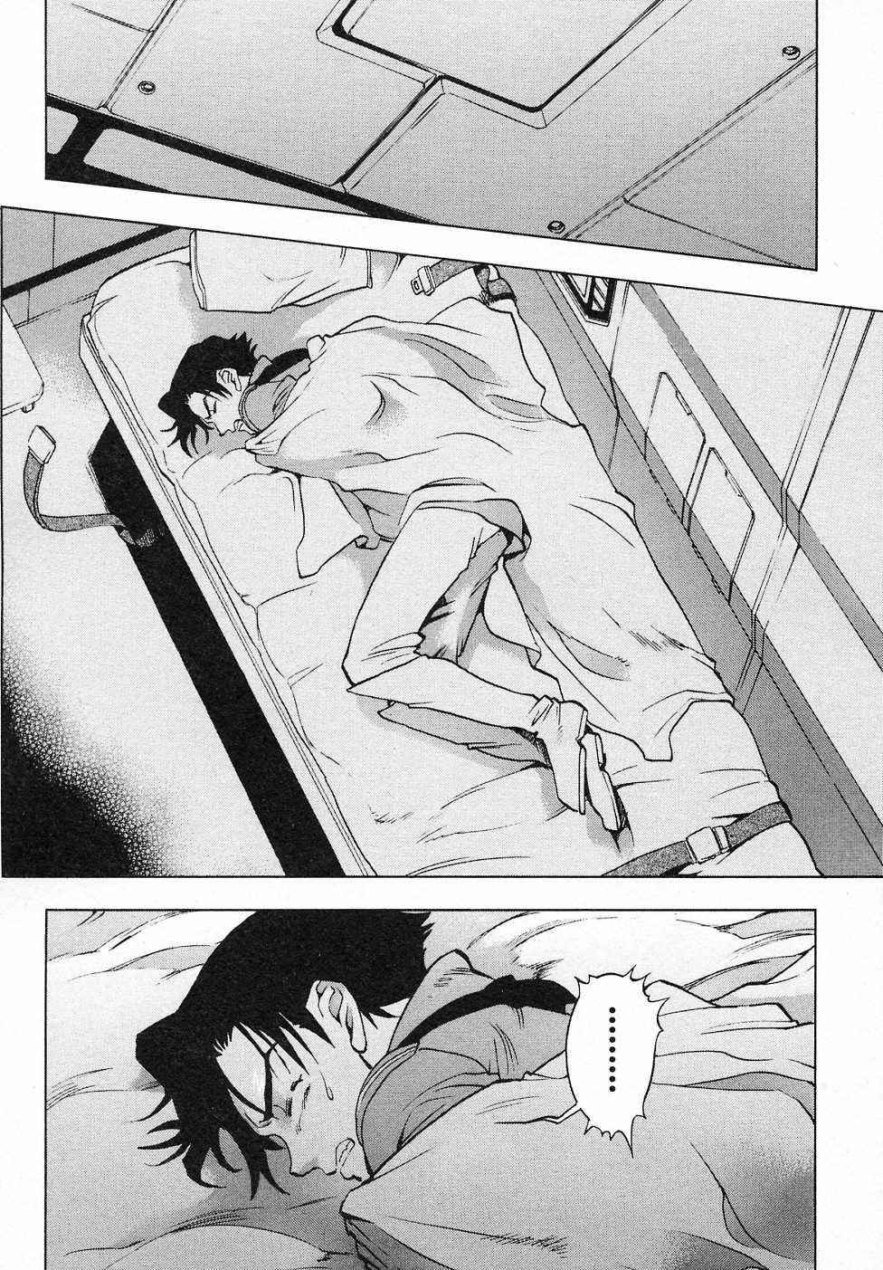 Kidou Senshi Gundam Gaiden - Sora, Senku no Hate ni... chapter 10 page 24