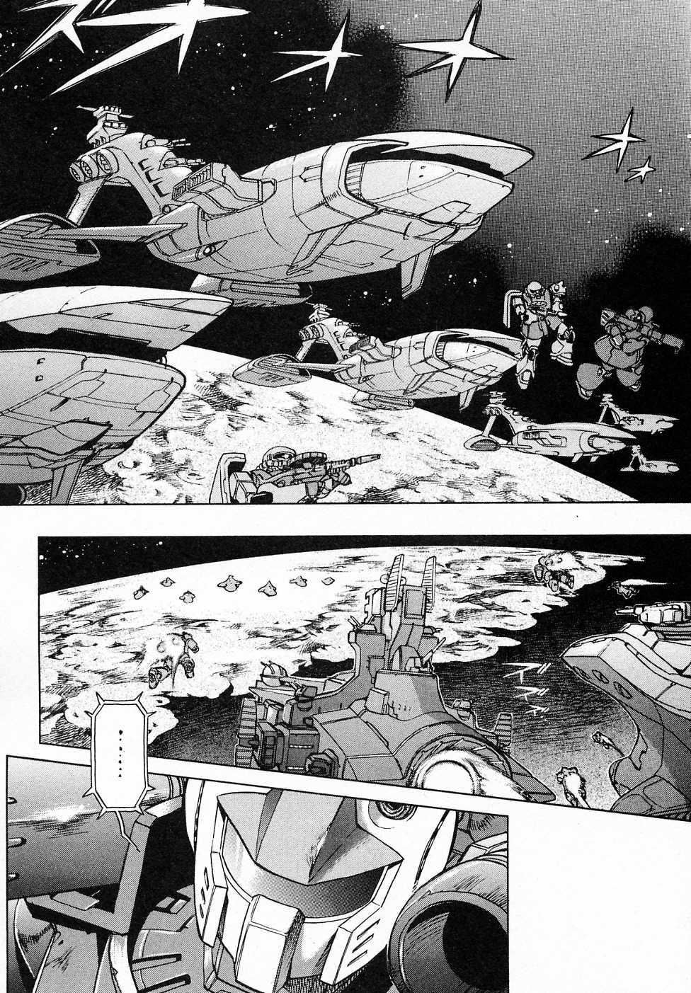 Kidou Senshi Gundam Gaiden - Sora, Senku no Hate ni... chapter 11 page 32