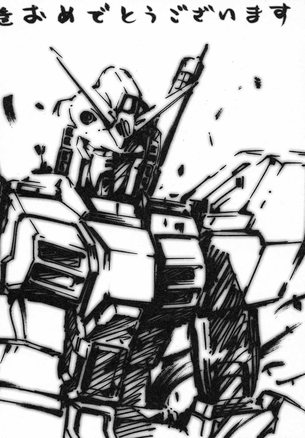 Kidou Senshi Gundam Gaiden - Sora, Senku no Hate ni... chapter 12 page 52