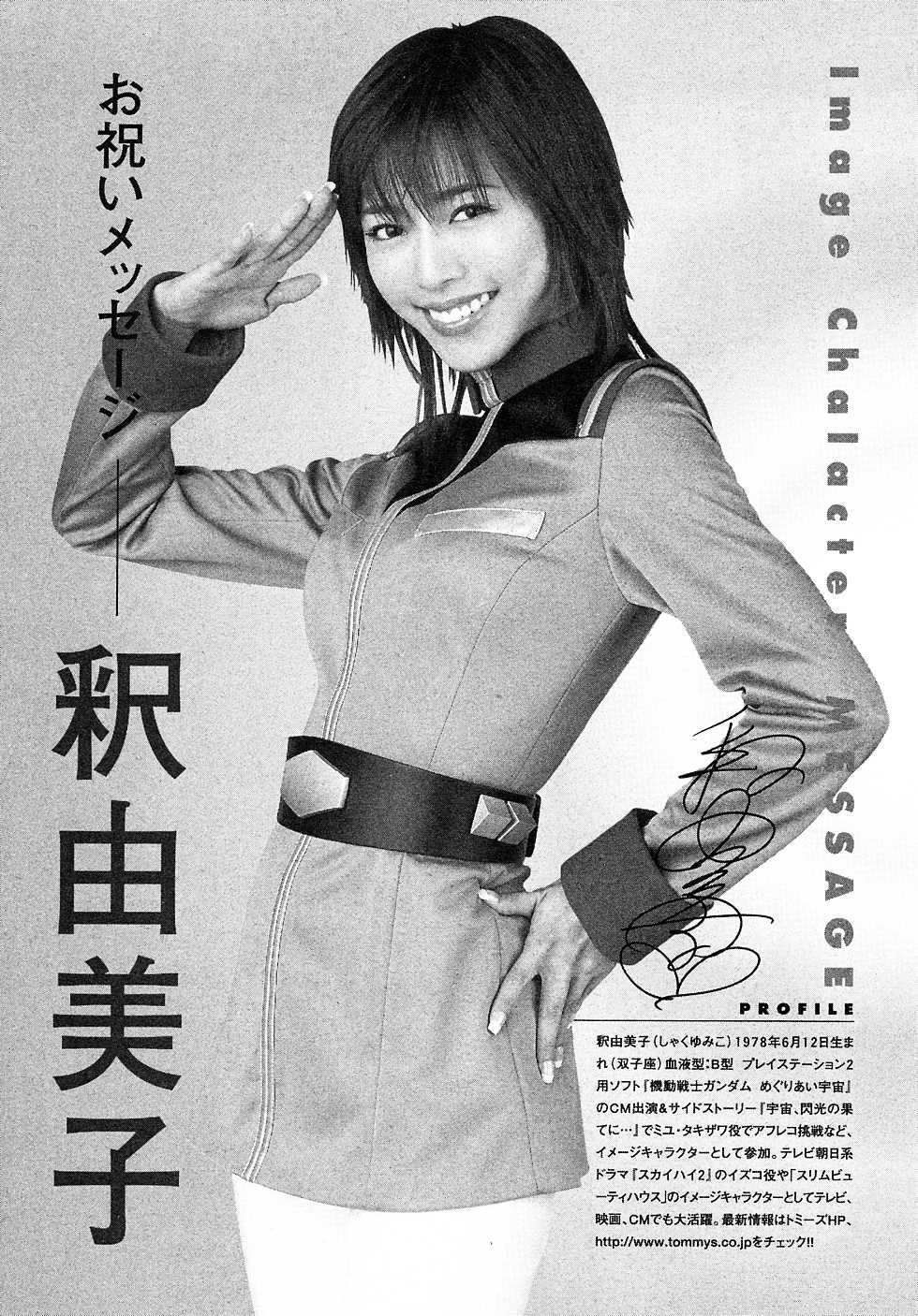 Kidou Senshi Gundam Gaiden - Sora, Senku no Hate ni... chapter 12 page 62