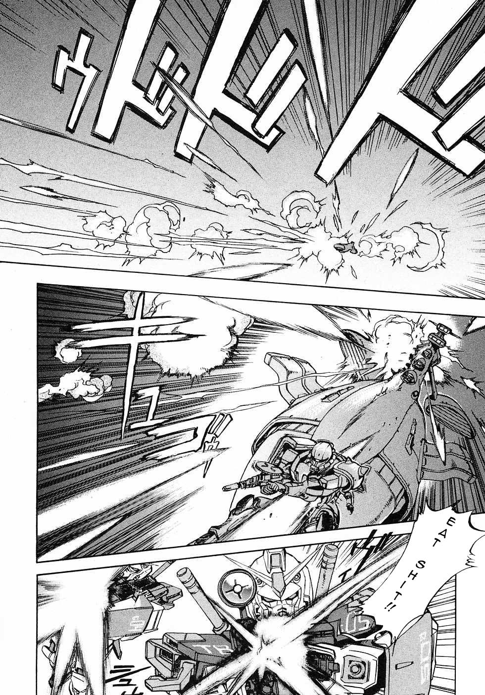 Kidou Senshi Gundam Gaiden - Sora, Senku no Hate ni... chapter 5 page 46