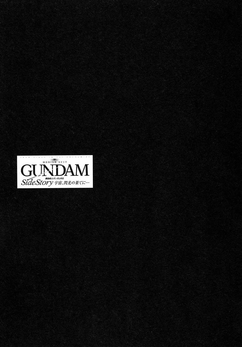 Kidou Senshi Gundam Gaiden - Sora, Senku no Hate ni... chapter 5 page 49