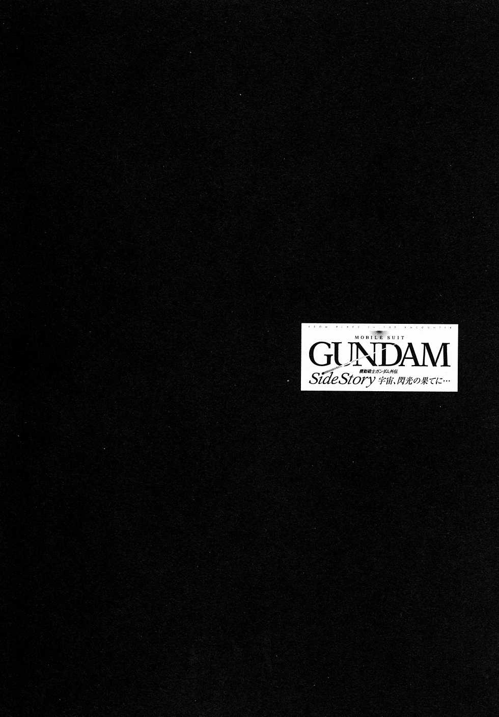 Kidou Senshi Gundam Gaiden - Sora, Senku no Hate ni... chapter 5 page 50