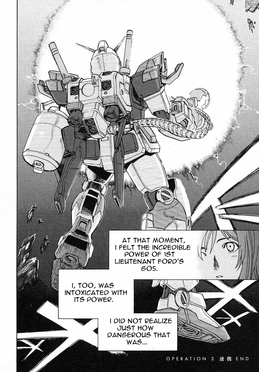 Kidou Senshi Gundam Gaiden - Sora, Senku no Hate ni... chapter 6 page 46