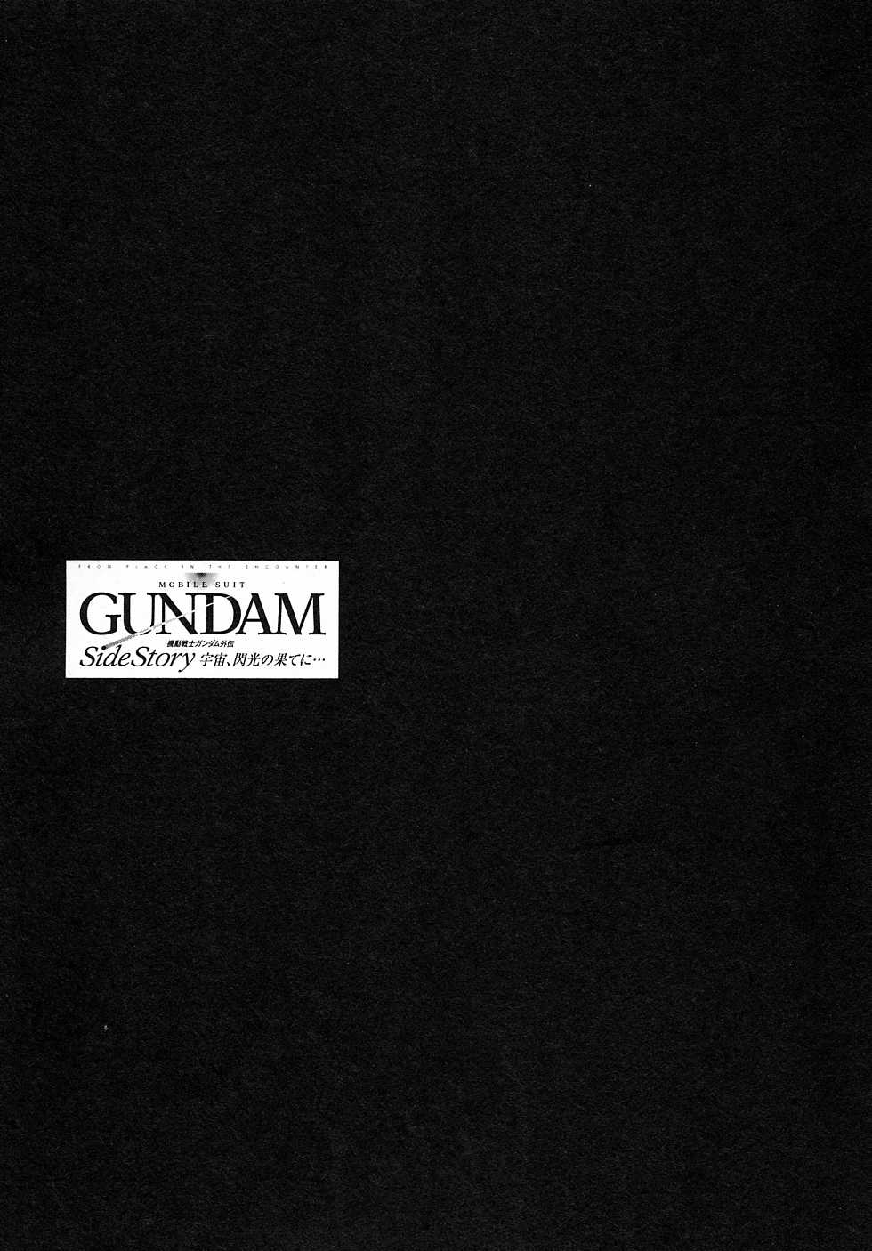 Kidou Senshi Gundam Gaiden - Sora, Senku no Hate ni... chapter 6 page 47