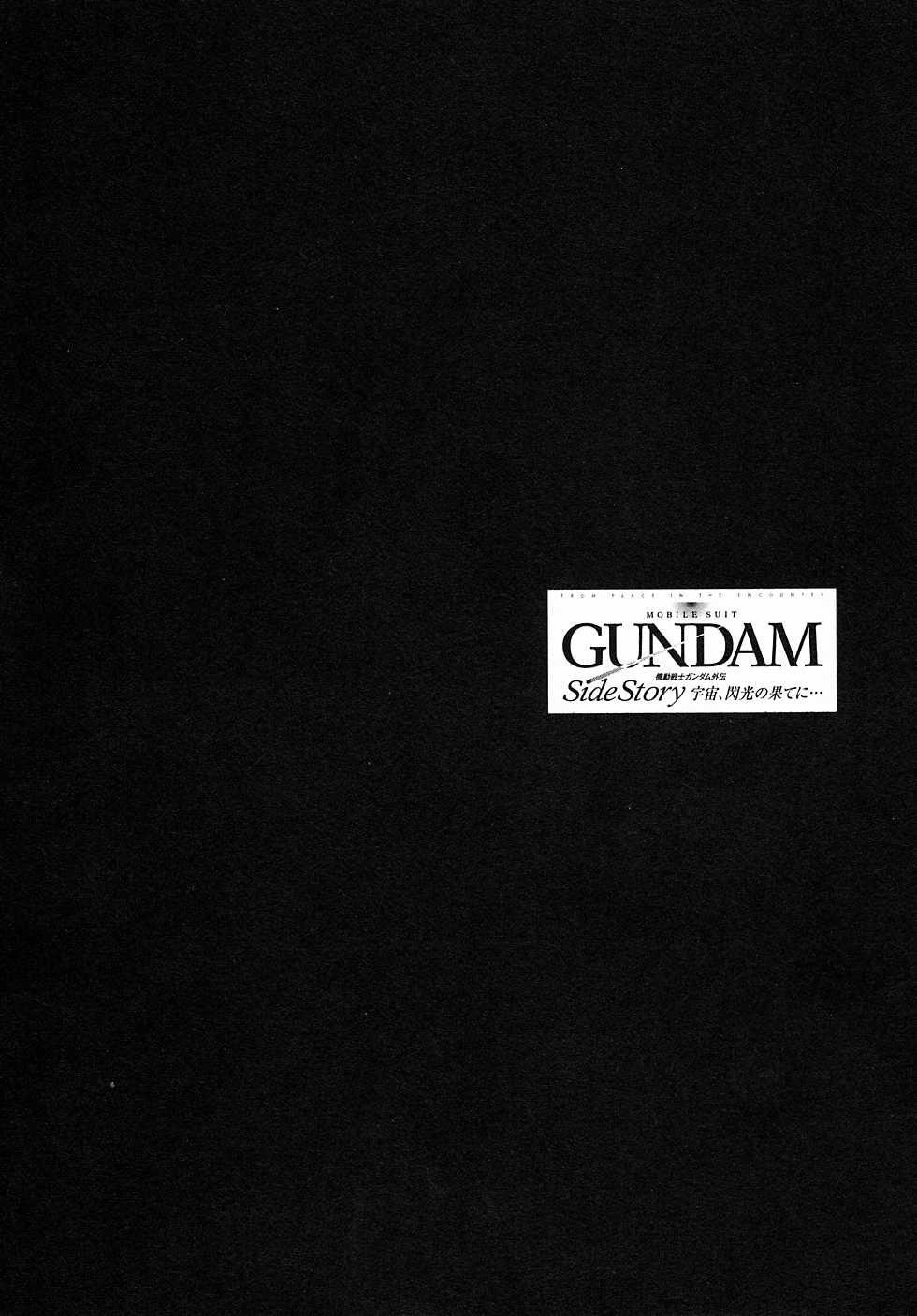 Kidou Senshi Gundam Gaiden - Sora, Senku no Hate ni... chapter 6 page 48