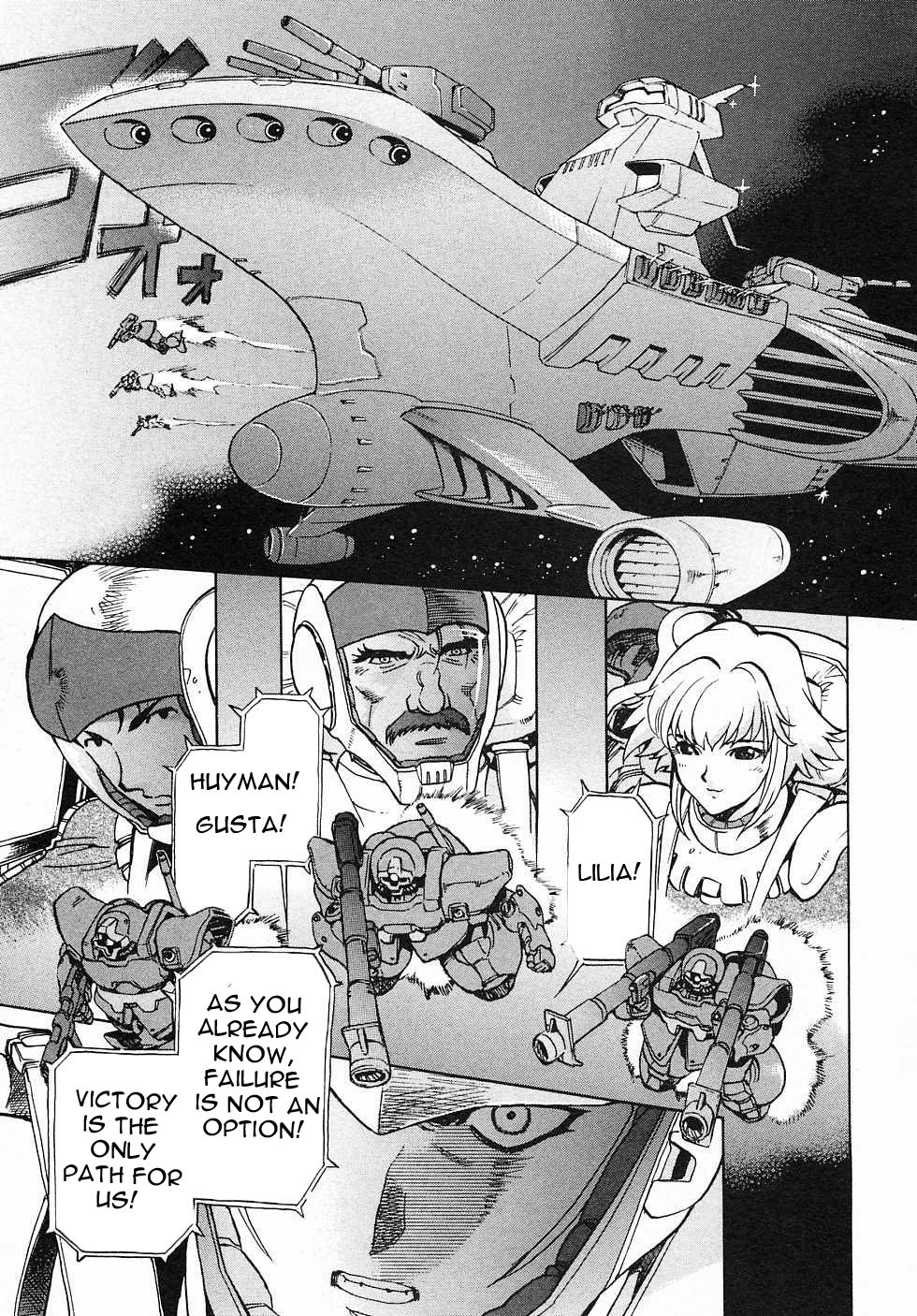 Kidou Senshi Gundam Gaiden - Sora, Senku no Hate ni... chapter 7 page 25