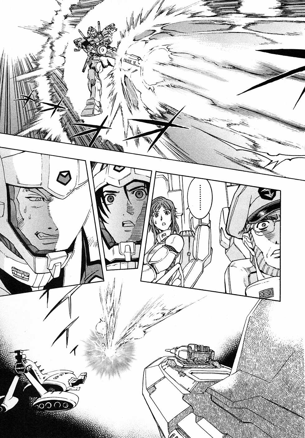 Kidou Senshi Gundam Gaiden - Sora, Senku no Hate ni... chapter 7 page 45