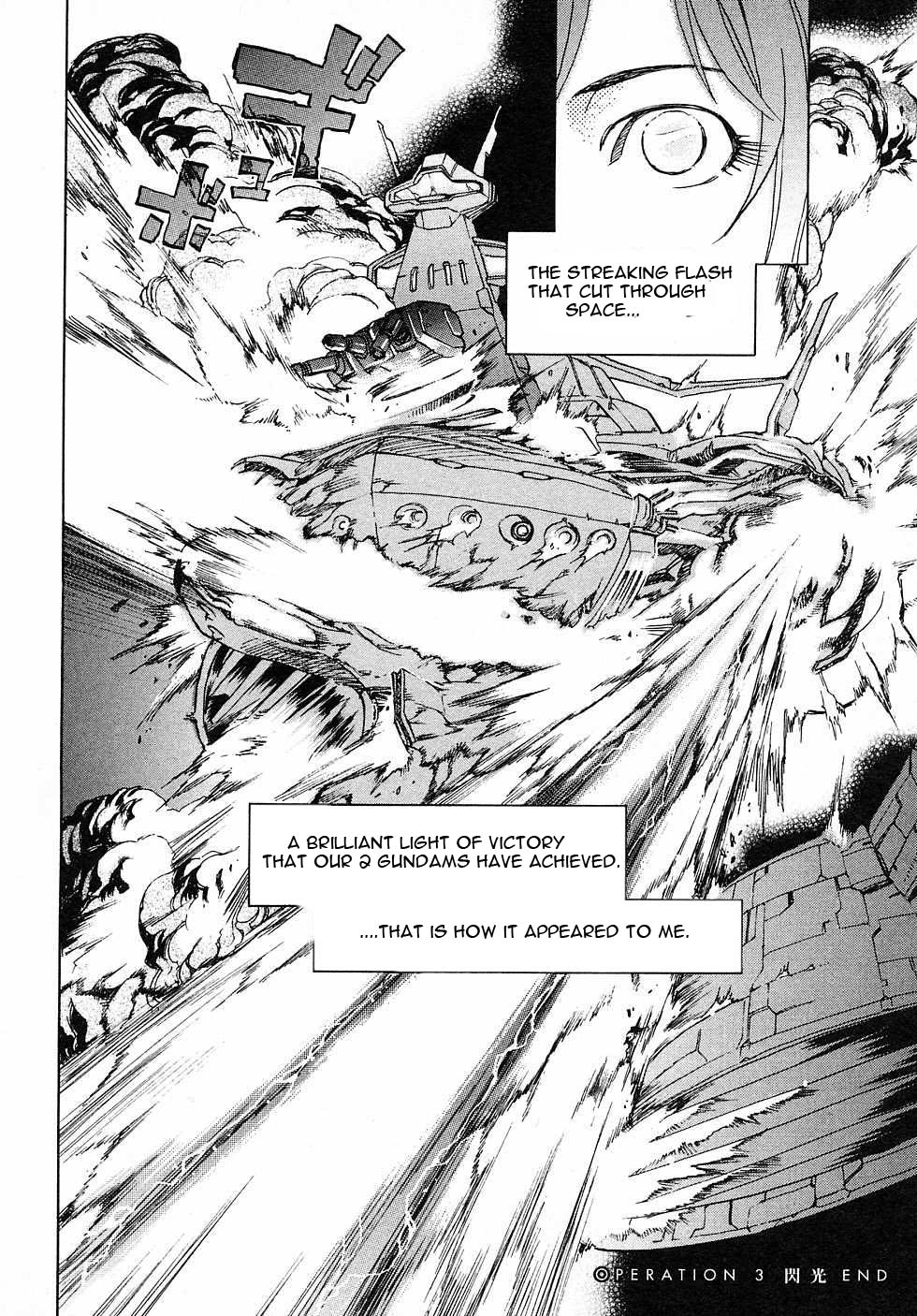 Kidou Senshi Gundam Gaiden - Sora, Senku no Hate ni... chapter 7 page 46