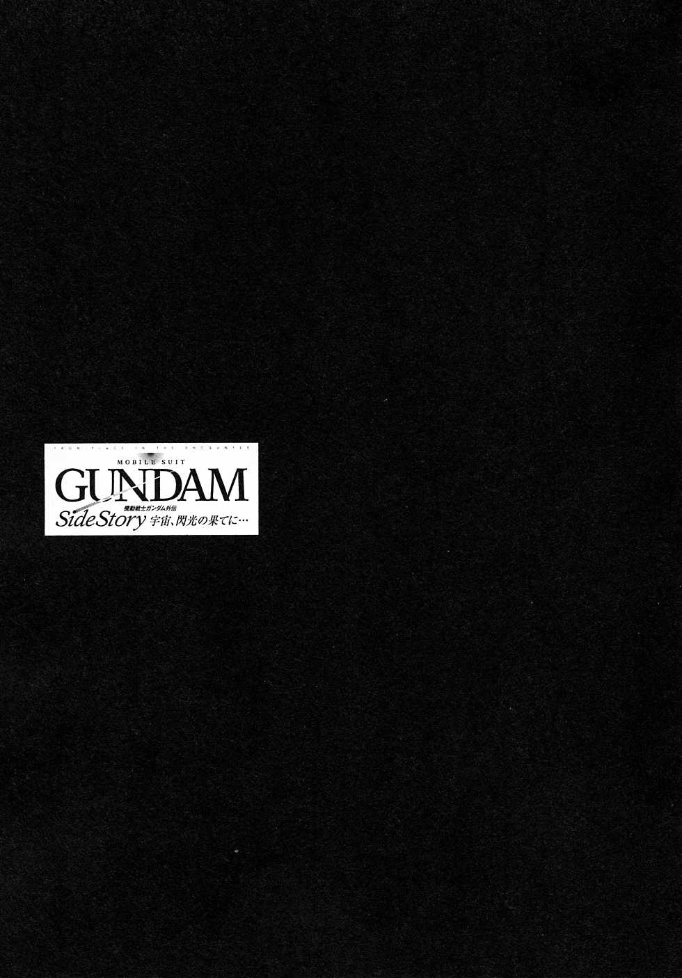 Kidou Senshi Gundam Gaiden - Sora, Senku no Hate ni... chapter 7 page 47