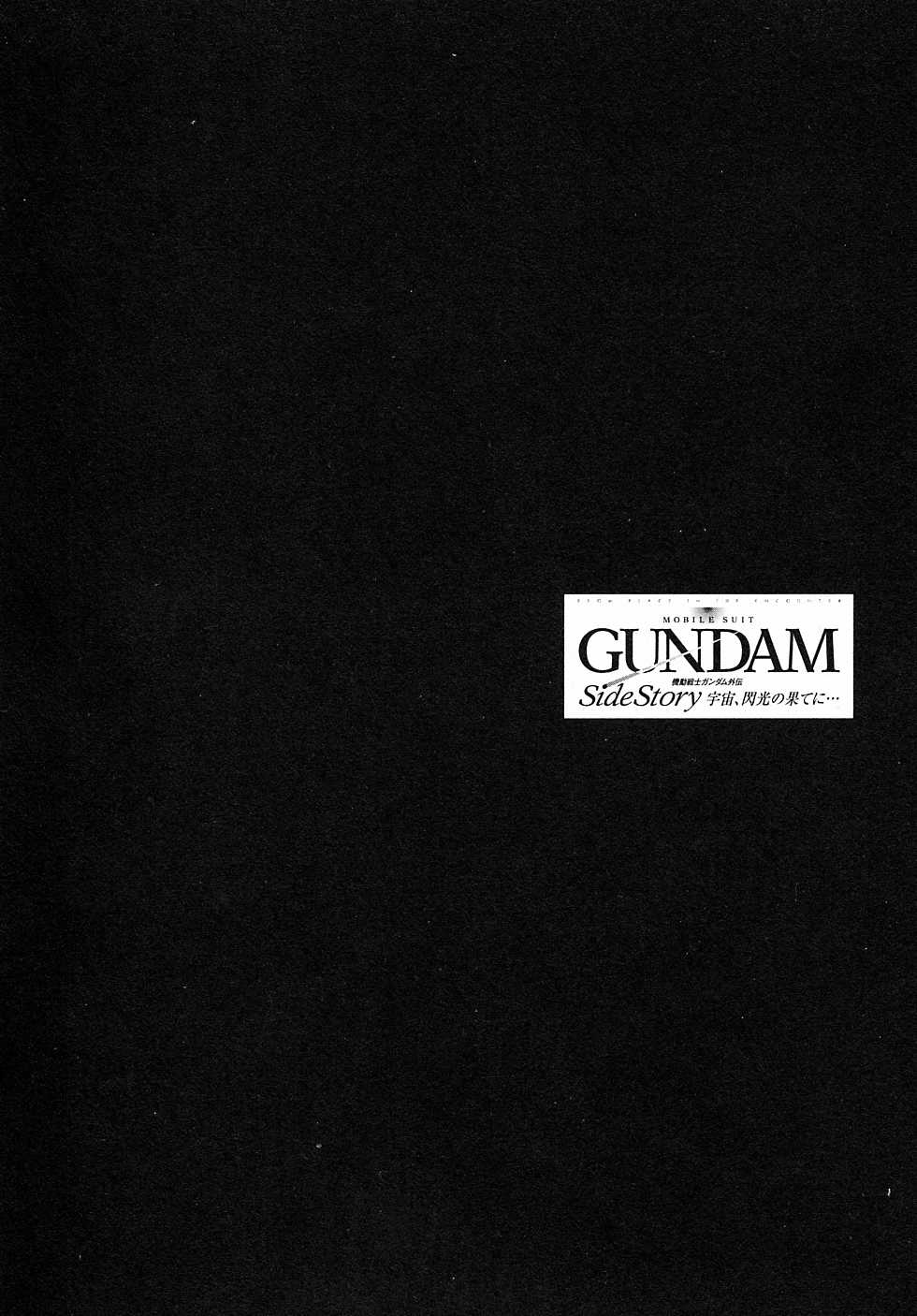 Kidou Senshi Gundam Gaiden - Sora, Senku no Hate ni... chapter 7 page 48