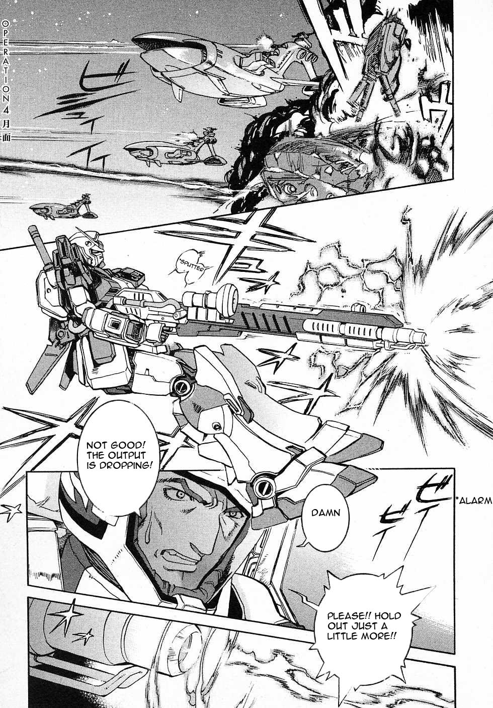 Kidou Senshi Gundam Gaiden - Sora, Senku no Hate ni... chapter 8 page 1