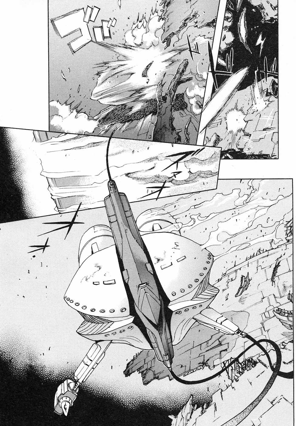 Kidou Senshi Gundam Gaiden - Sora, Senku no Hate ni... chapter 9 page 30