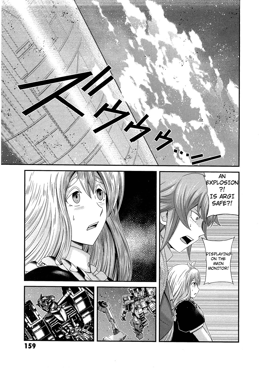 Kidou Senshi Gundam - Tekketsu no Orphans Gekkou chapter 16 page 27