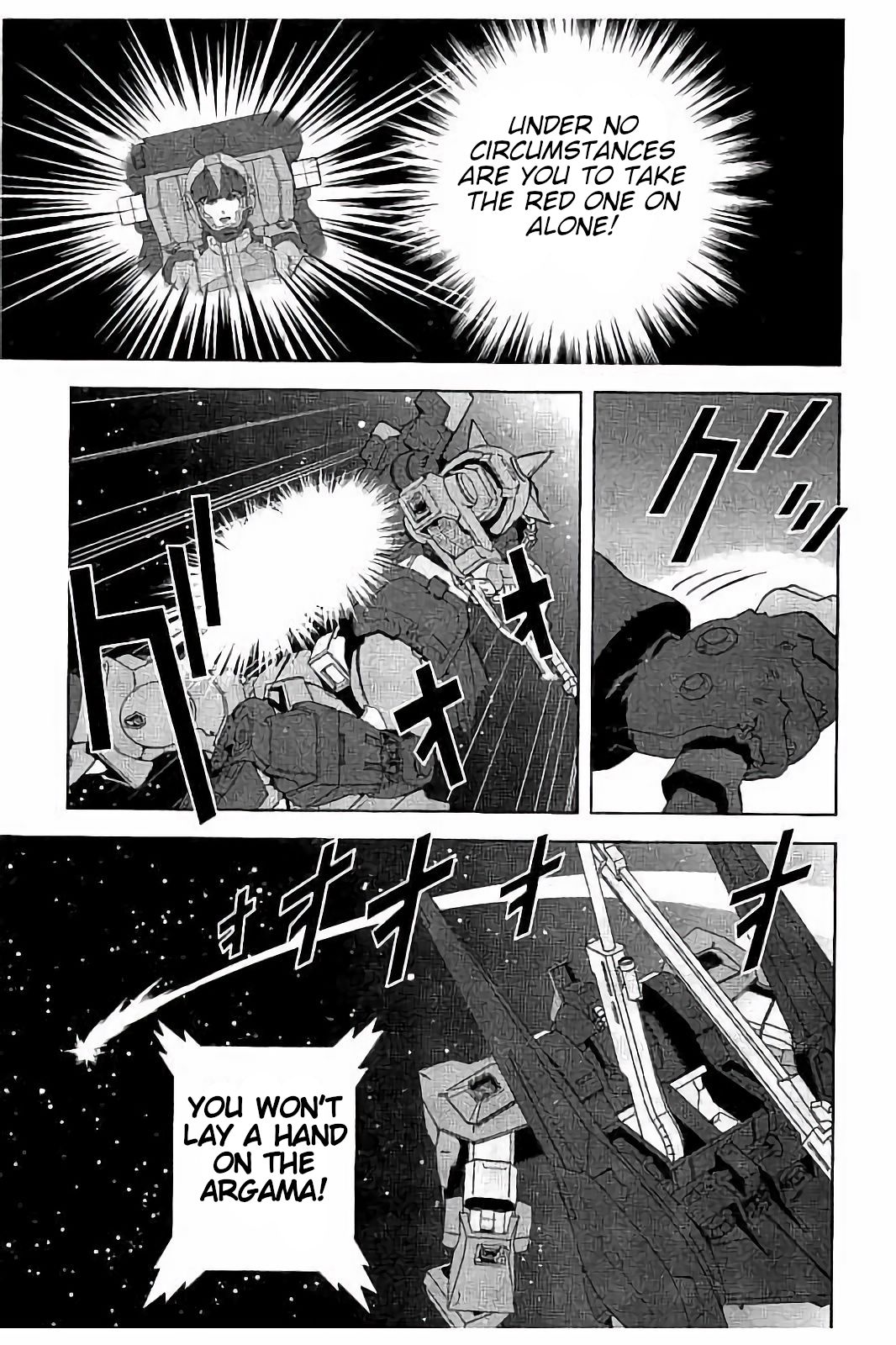 Kidou Senshi Z Gundam Define chapter 10 page 15