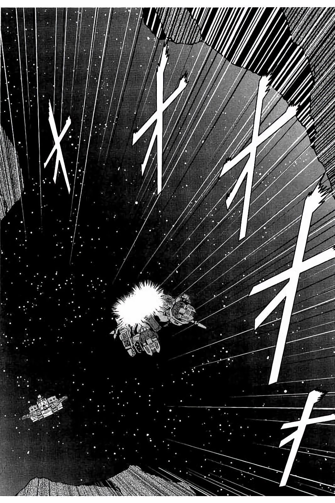 Kidou Senshi Z Gundam Define chapter 10 page 9