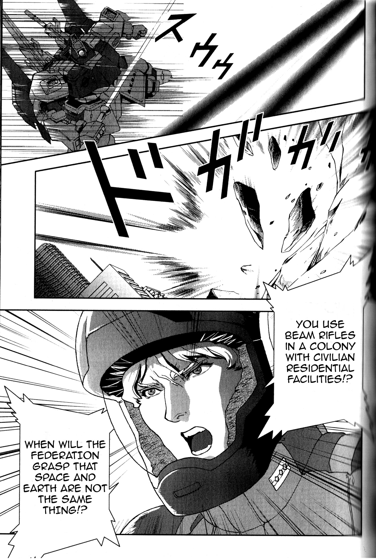 Kidou Senshi Z Gundam Define chapter 102 page 18