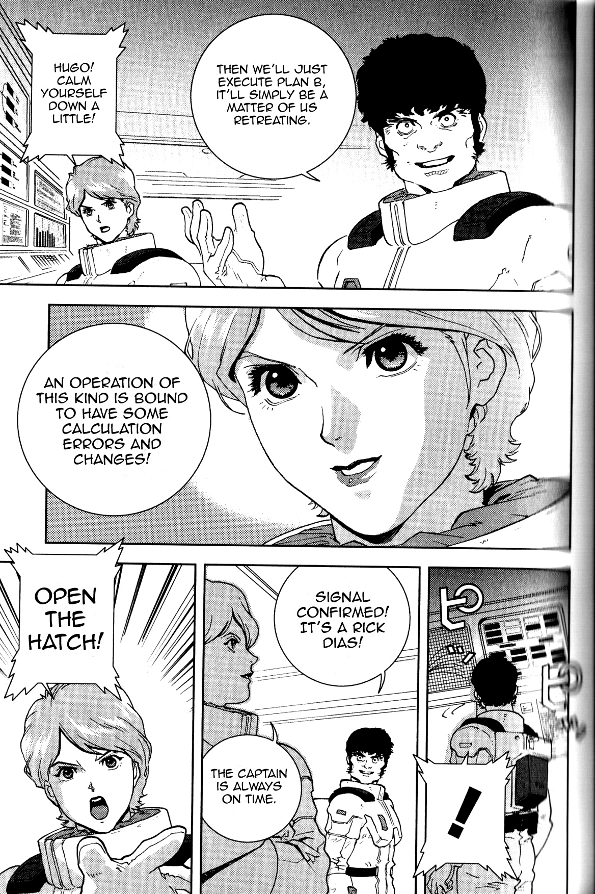 Kidou Senshi Z Gundam Define chapter 105 page 10