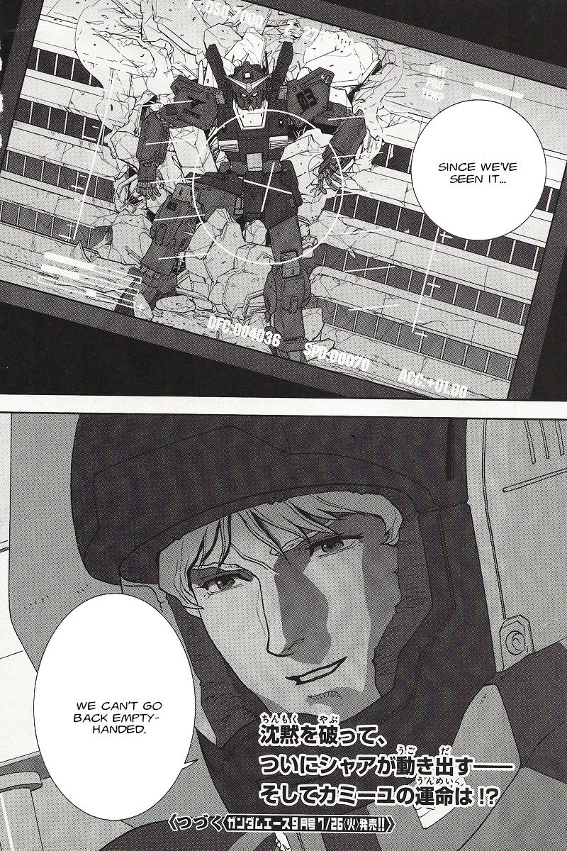 Kidou Senshi Z Gundam Define chapter 107 page 47