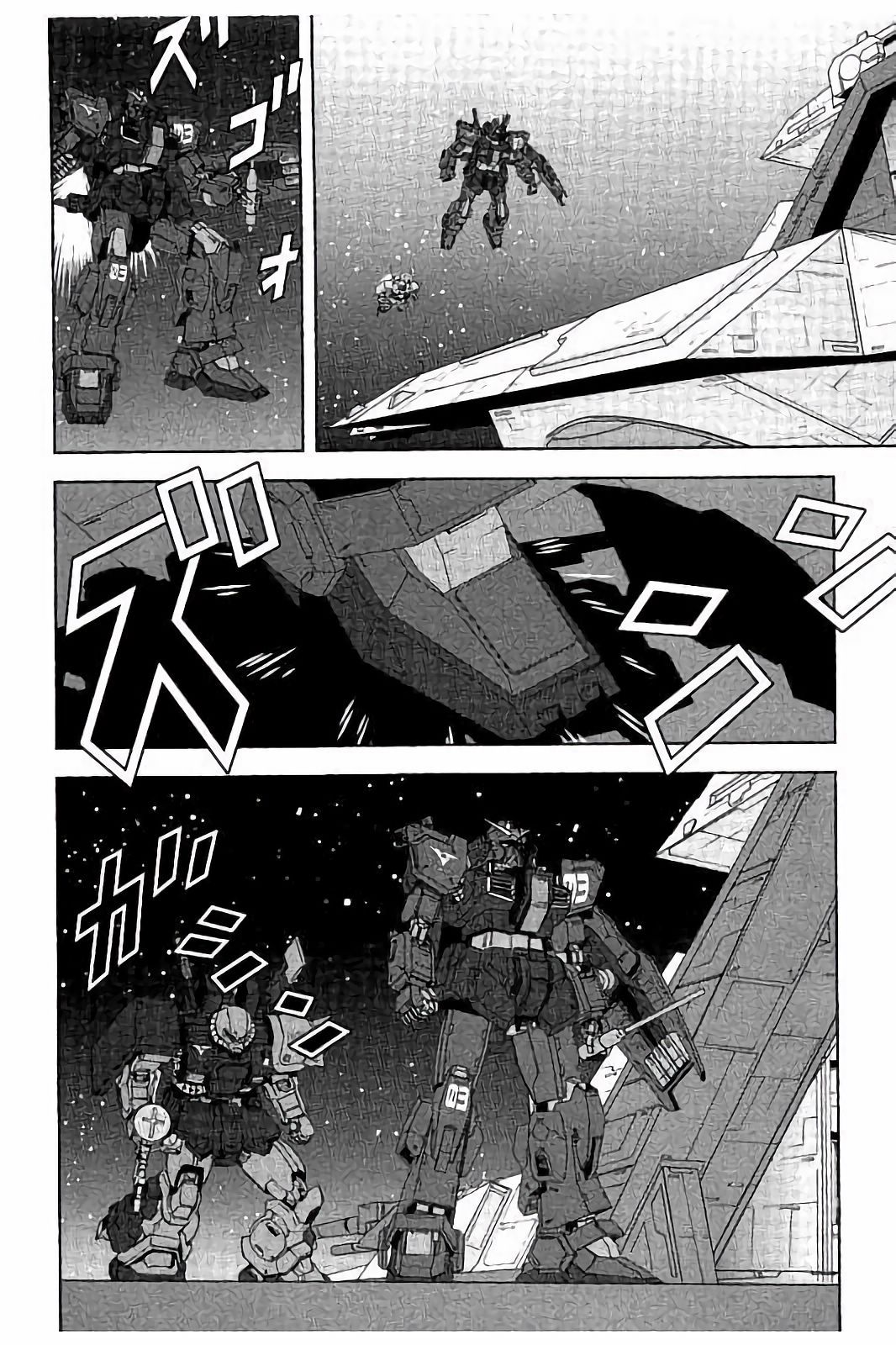 Kidou Senshi Z Gundam Define chapter 11 page 24