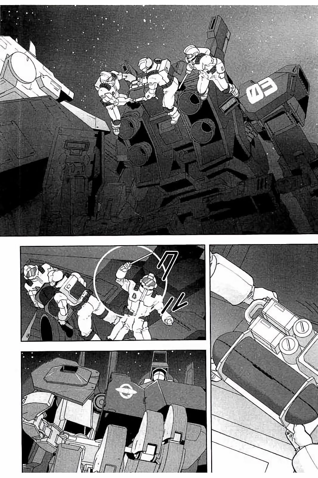 Kidou Senshi Z Gundam Define chapter 12 page 10