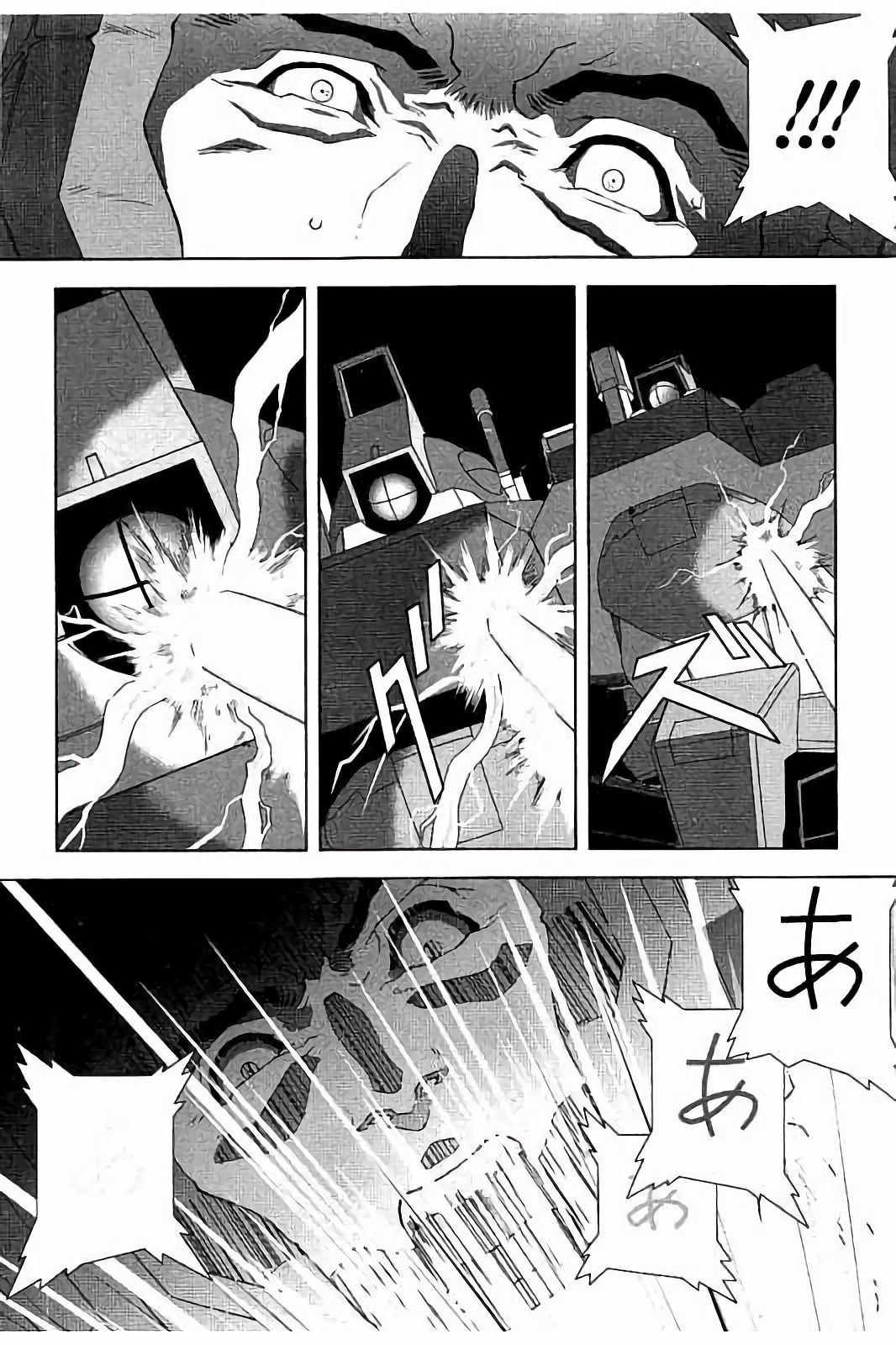 Kidou Senshi Z Gundam Define chapter 12 page 38