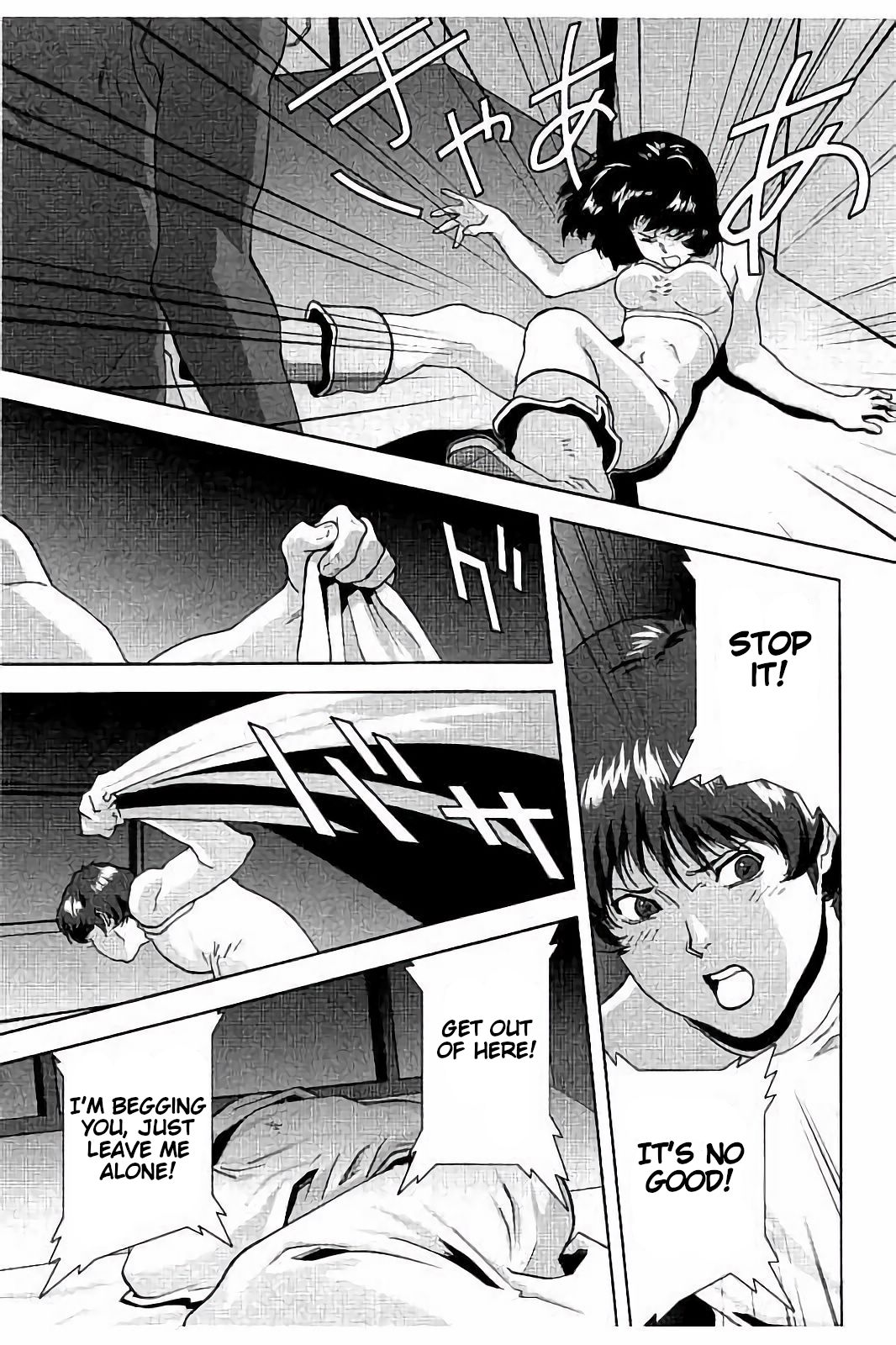Kidou Senshi Z Gundam Define chapter 13 page 42